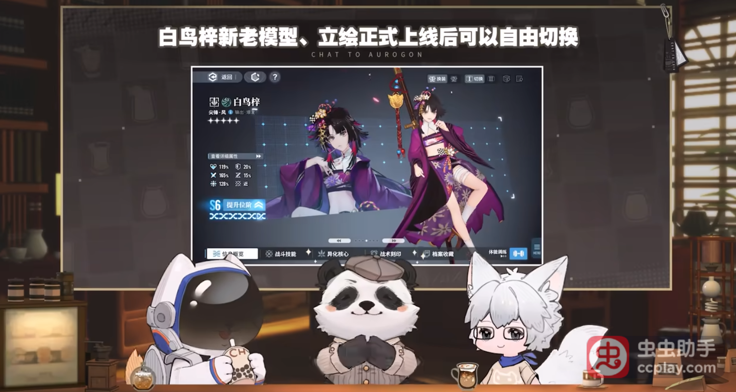 《白荆回廊》1月12日正式上线!1分钟掌握定档新内容 《白荆回廊》1月12日正式上线!1分钟掌握定档新内容