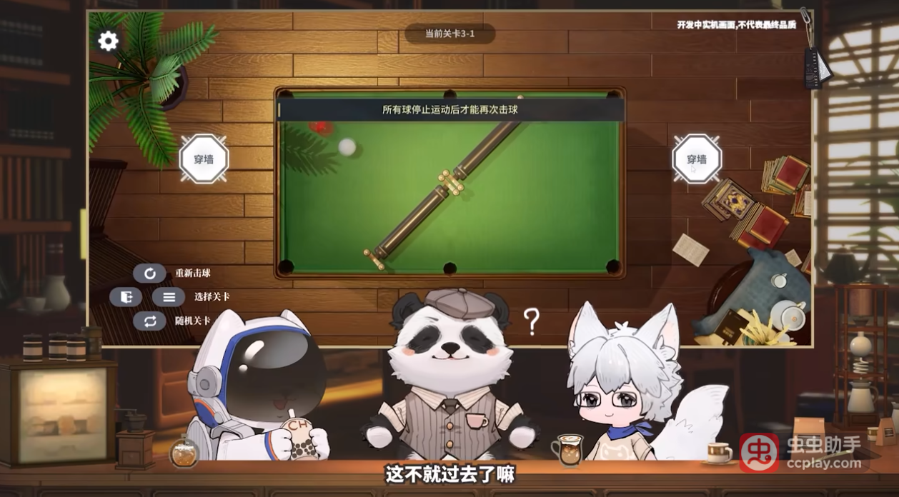 《白荆回廊》1月12日正式上线!1分钟掌握定档新内容 《白荆回廊》1月12日正式上线!1分钟掌握定档新内容
