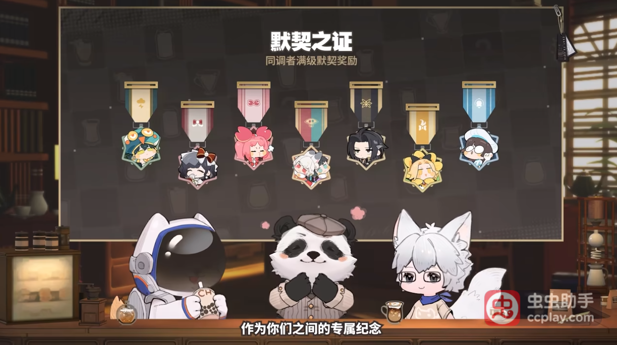 《白荆回廊》1月12日正式上线!1分钟掌握定档新内容 《白荆回廊》1月12日正式上线!1分钟掌握定档新内容