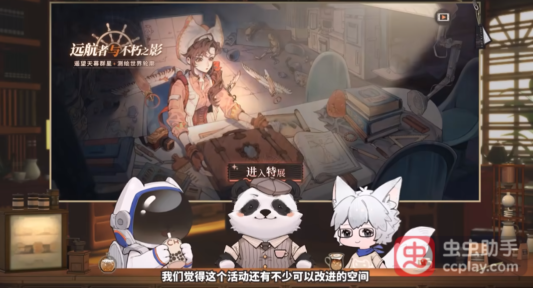 《白荆回廊》1月12日正式上线!1分钟掌握定档新内容 《白荆回廊》1月12日正式上线!1分钟掌握定档新内容