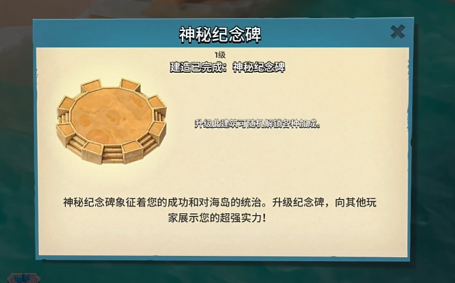 《海岛奇兵》国际服10周年大更新内容曝光! 《海岛奇兵》国际服10周年大更新内容曝光!