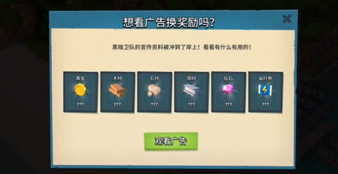 《海岛奇兵》国际服10周年大更新内容曝光! 《海岛奇兵》国际服10周年大更新内容曝光!