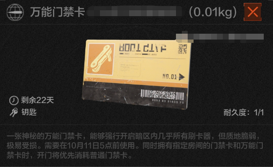 《暗区突围》S10赛季新增内容&机制调整 《暗区突围》S10赛季新增内容&机制调整