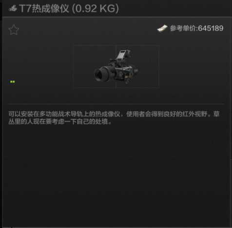 《暗区突围》S10赛季新增内容&机制调整 《暗区突围》S10赛季新增内容&机制调整