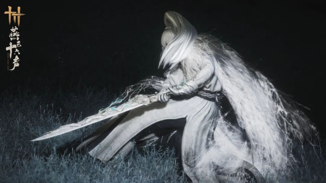 《燕云十六声》新套装「啸月」即将上架|生来不驯,荒野独行 《燕云十六声》新套装「啸月」即将上架|生来不驯,荒野独行