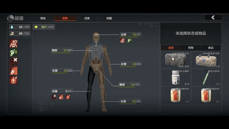 暗区突围沉浸式真战场来袭!游戏硬核模式10月31日正式开启 暗区突围沉浸式真战场来袭!游戏硬核模式10月31日正式开启