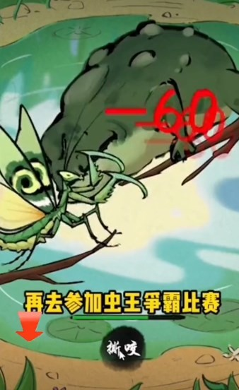 《极品螳螂》白龙螳合成攻略 《极品螳螂》白龙螳合成攻略