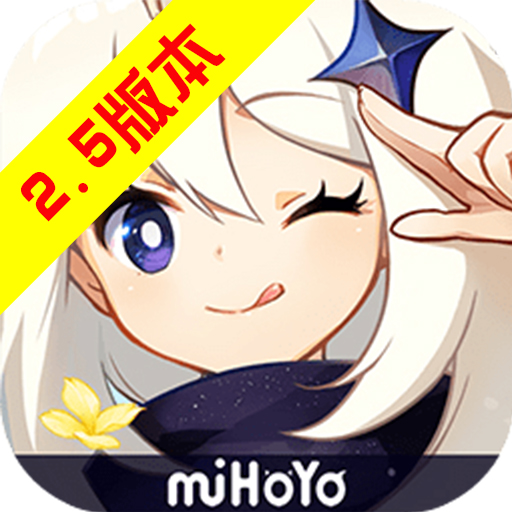 原神（玉扉绕尘歌）（国服）