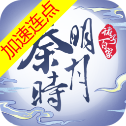秦时明月：沧海