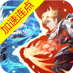 云上大陆加速版