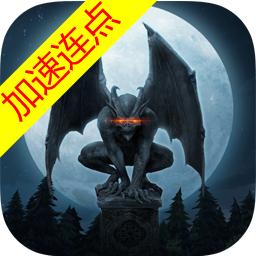 地下城堡2:黑暗觉醒加速版