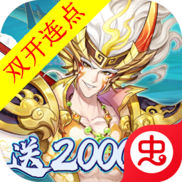 上古有灵妖加速版版（3.5折）