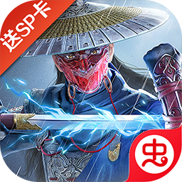新不良人