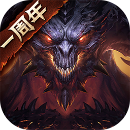 暗黑破坏神：不朽