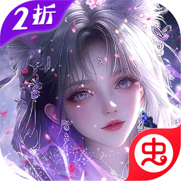 仙魔战场（2折30倍高返版）