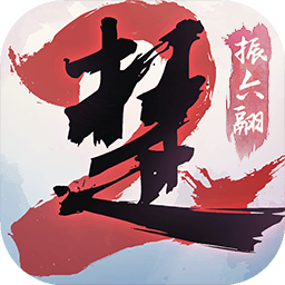 一梦江湖-沙海蜃歌
