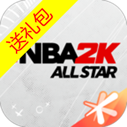 美职篮全明星-NBA2K手游