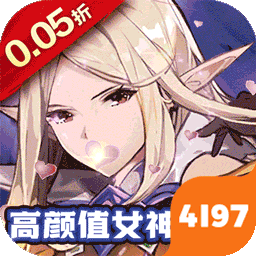 女神保卫战加速版（女神异闻录0.05折）