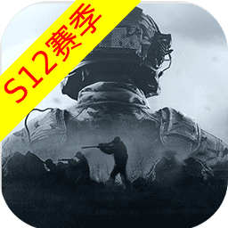 暗区突围-20连抽免费送