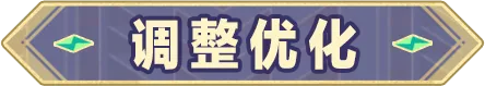 蛋仔派对超燃系列玩法更新，《喜羊羊与灰太狼》联动返场开启