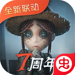 第五人格-登录领十连