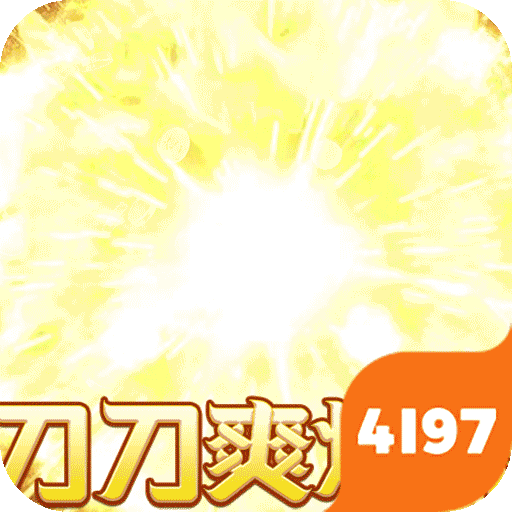 乱世枭雄独家礼包
