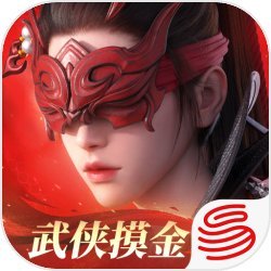 永劫无间手游- 铠甲勇士联动
