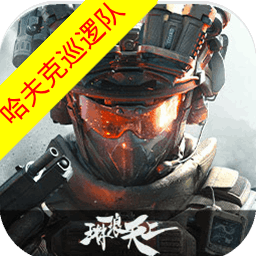 三角洲行动-特勤动作补给