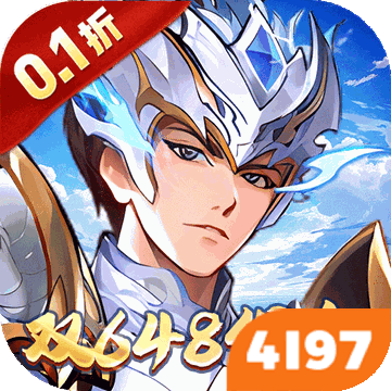 逆战三国加速版（定制全服奖励0.1折）