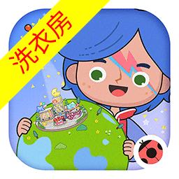 米加小镇: 世界-双层花朵房