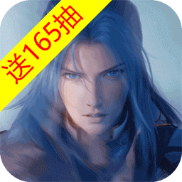 斗罗大陆：猎魂世界-送165抽