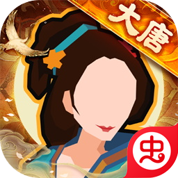 无悔华夏-名臣钟馗