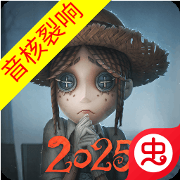 第五人格-音核裂响