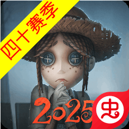 第五人格-音核裂响