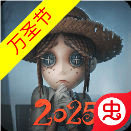 第五人格-1v4对抗