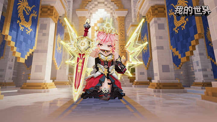 我的世界“龙与群山”主题季活动第二章上线