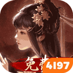 啪啪三国加速版（1折免费版）