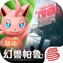 七日世界-幻兽帕鲁联动（官服）