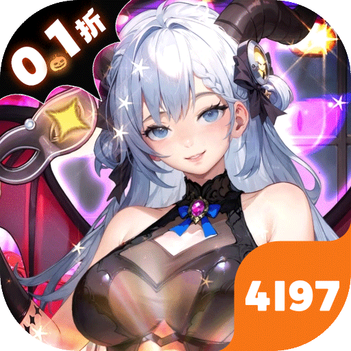 战火使命加速版（送自选SSR）