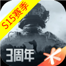 暗区突围-送30抽