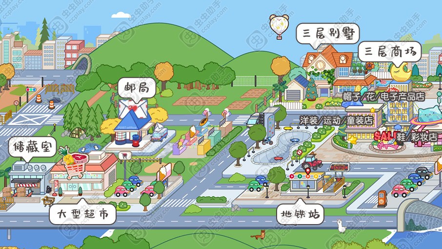 米加小镇:世界地图解析 米加小镇最新版下载 虫虫助手