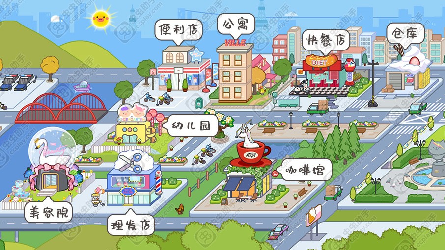 米加小镇:世界地图解析 米加小镇最新版下载 虫虫助手