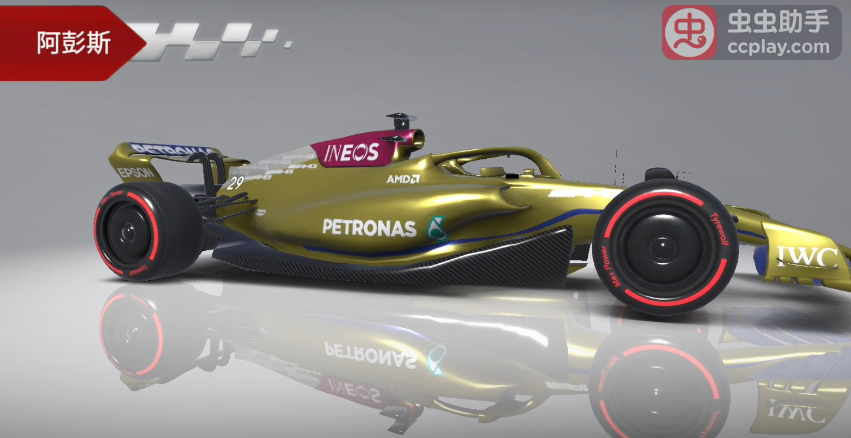 F1方程式赛车内置模组上线啦！