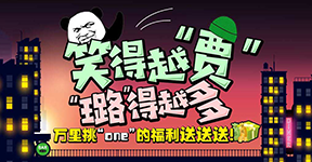 虫虫游戏新年新气象 2018周末返利首弹