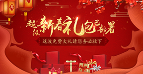 虫虫游戏超级周末福利已部署 等你来！