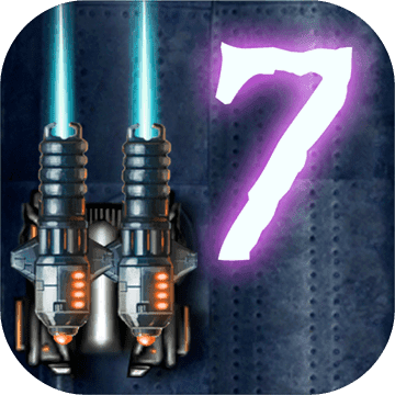 艾尔塔7号（试玩版）