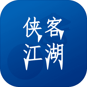 侠客江湖（测试服）