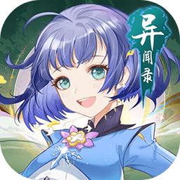 萍城异闻录（测试服）