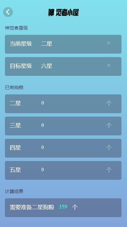 《神觉者（国际服）》最新中文版在哪里下载，新手入坑指南