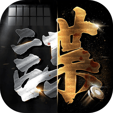 风声谍影（测试版）